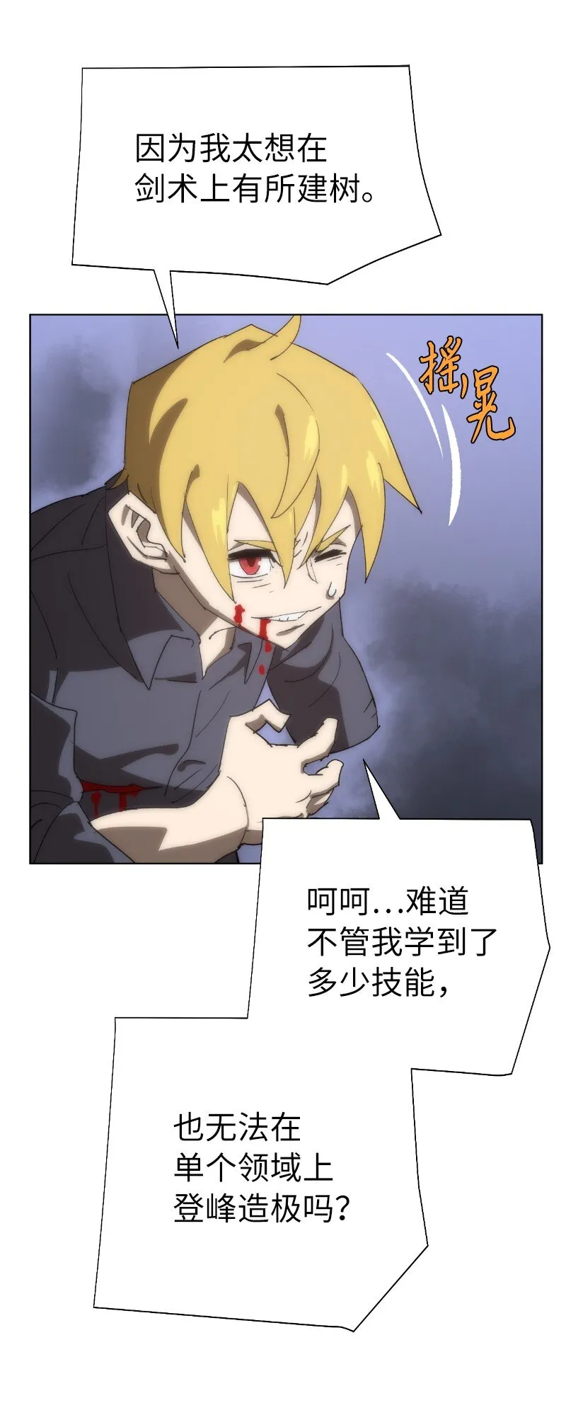 178 主角 第76页