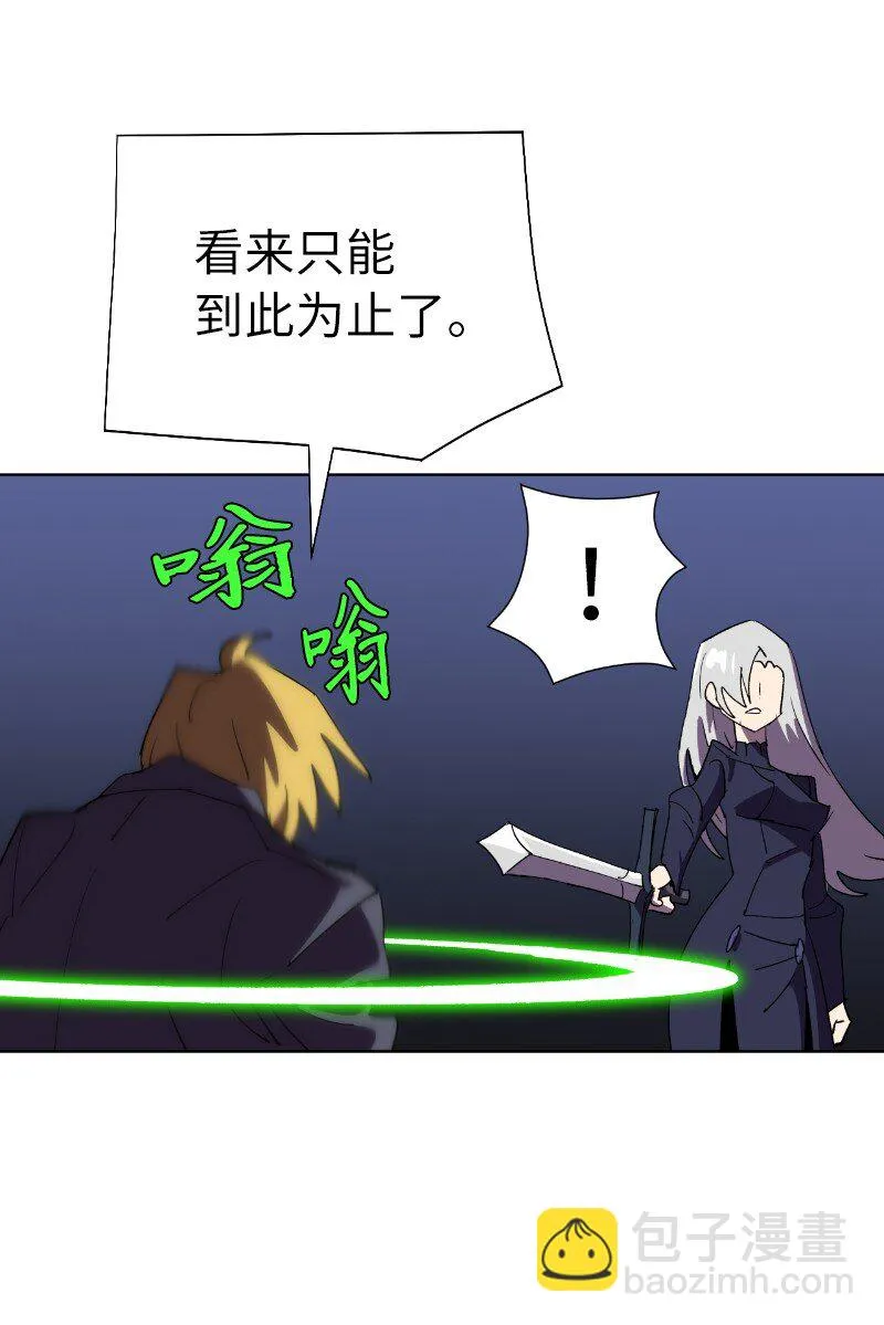 178 主角 第77页