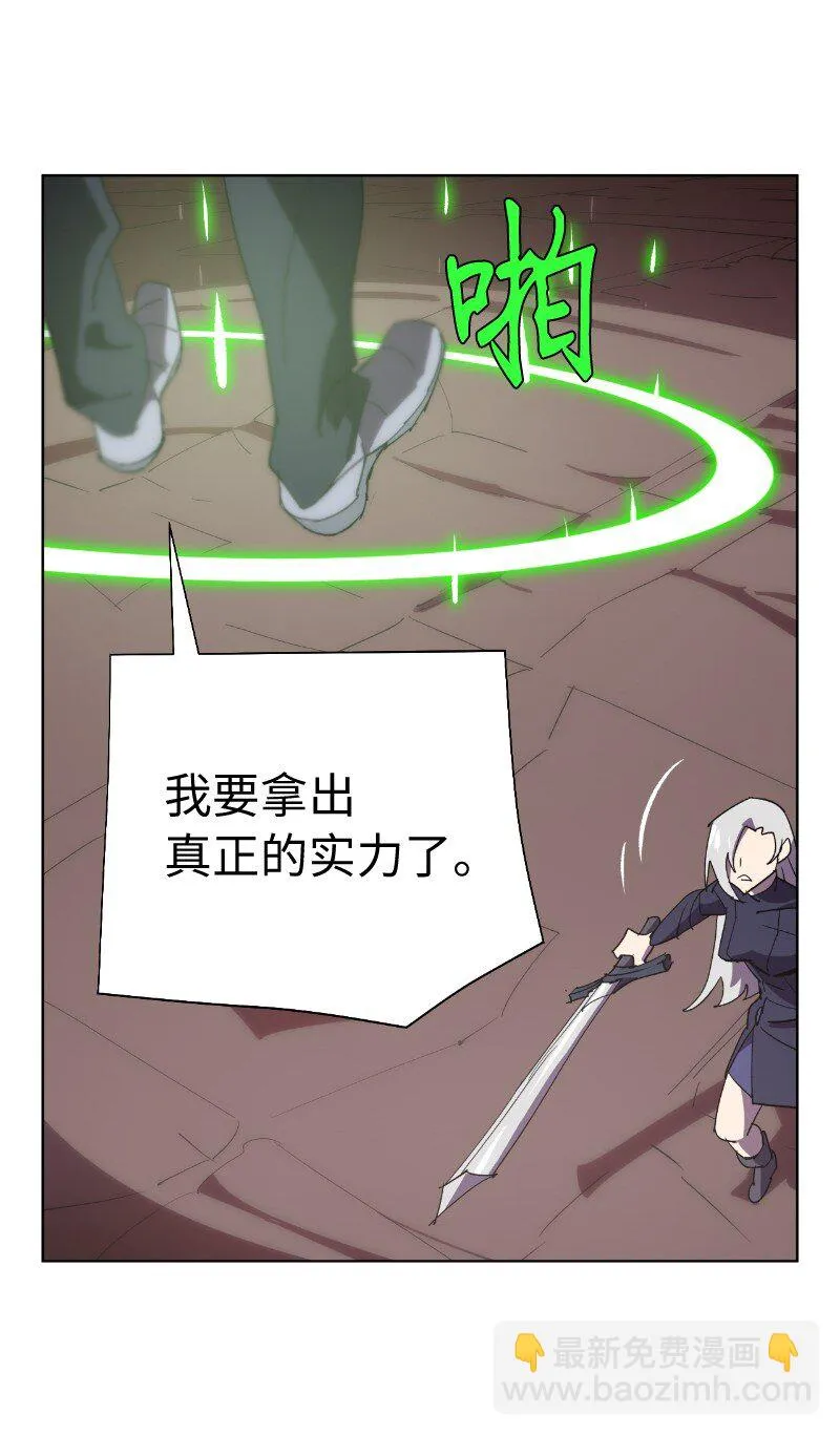 178 主角 第79页