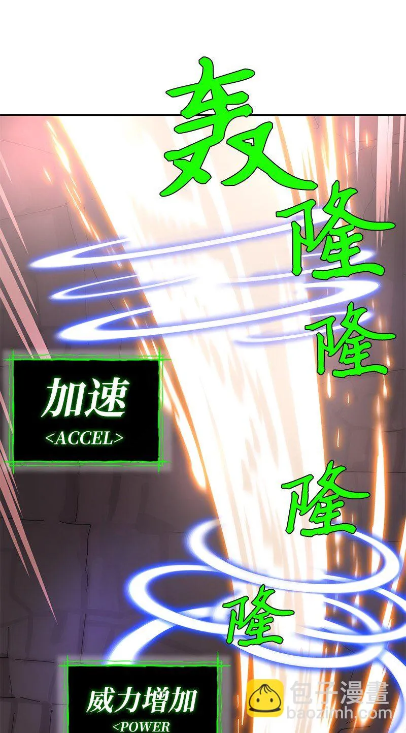 179 忠仆的强攻 第3页