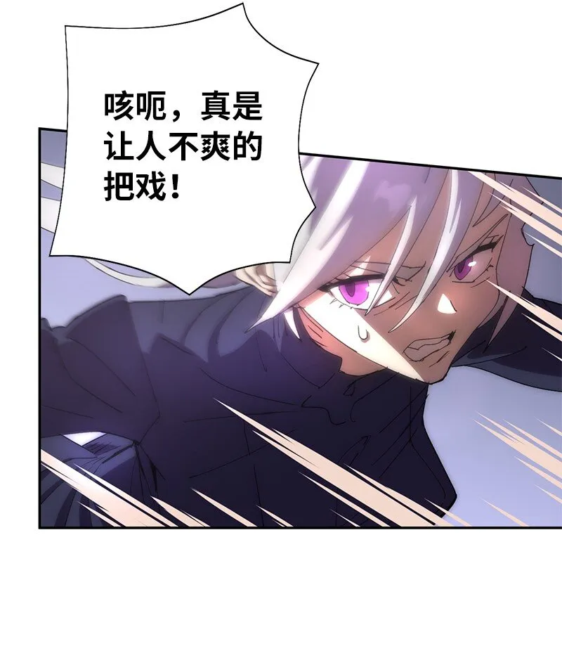 179 忠仆的强攻 第6页