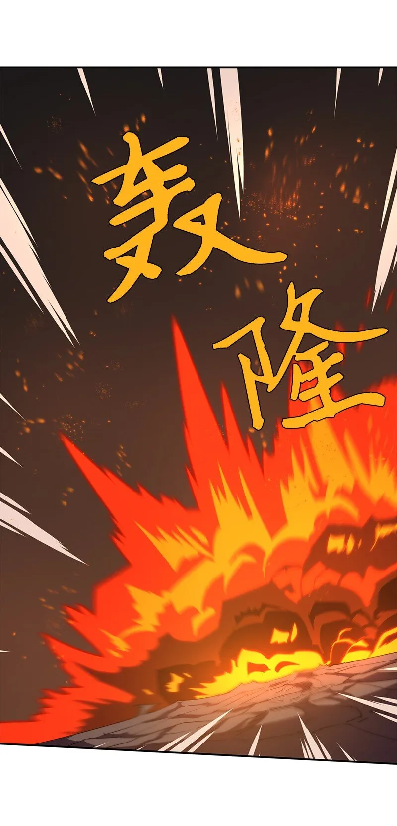 179 忠仆的强攻 第11页