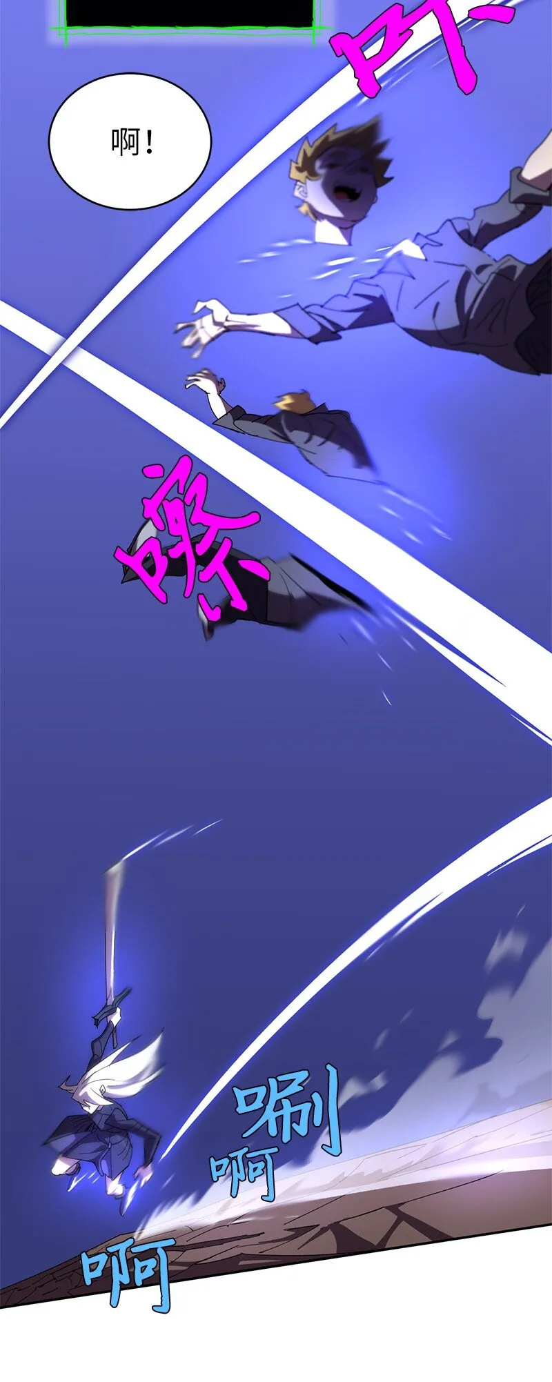 179 忠仆的强攻 第18页