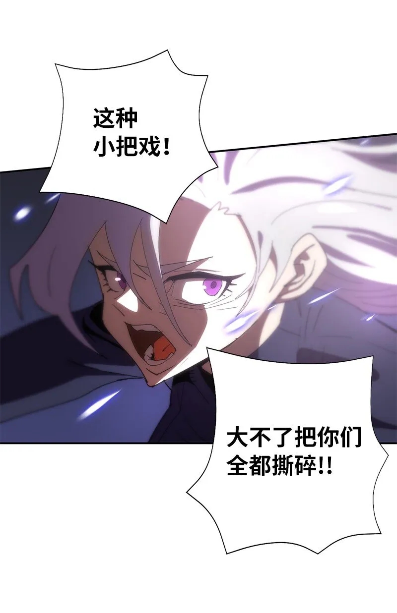 179 忠仆的强攻 第19页