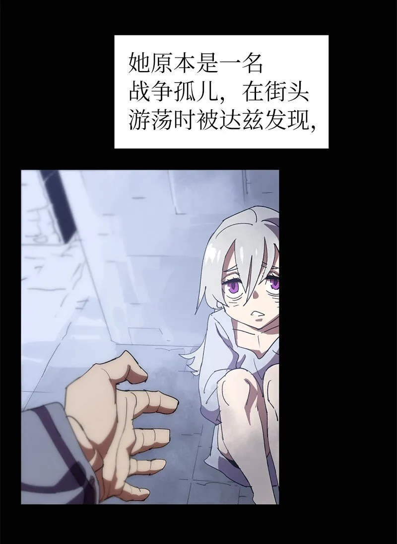 179 忠仆的强攻 第22页