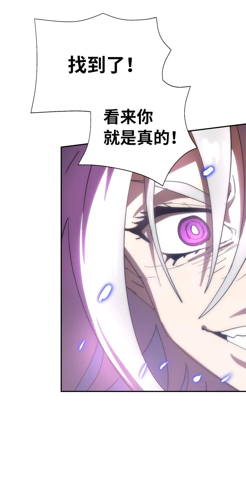179 忠仆的强攻 第27页
