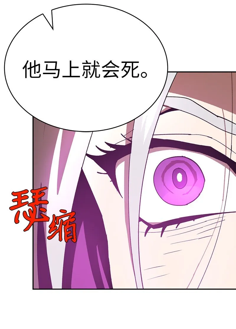179 忠仆的强攻 第30页