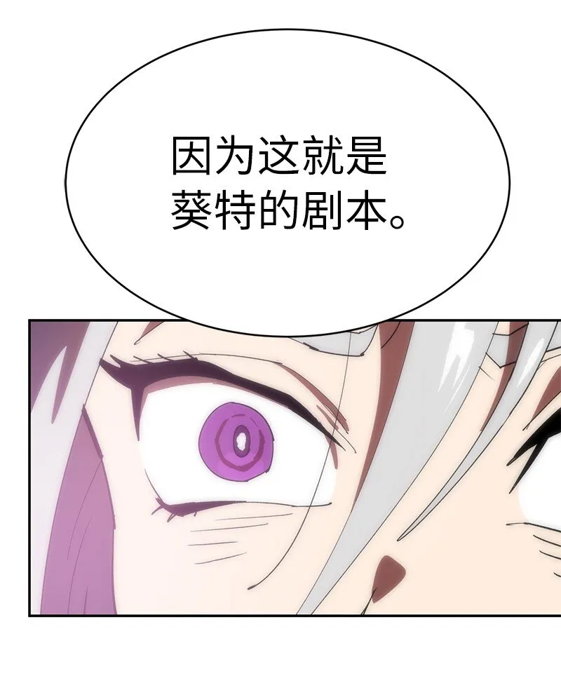 179 忠仆的强攻 第34页
