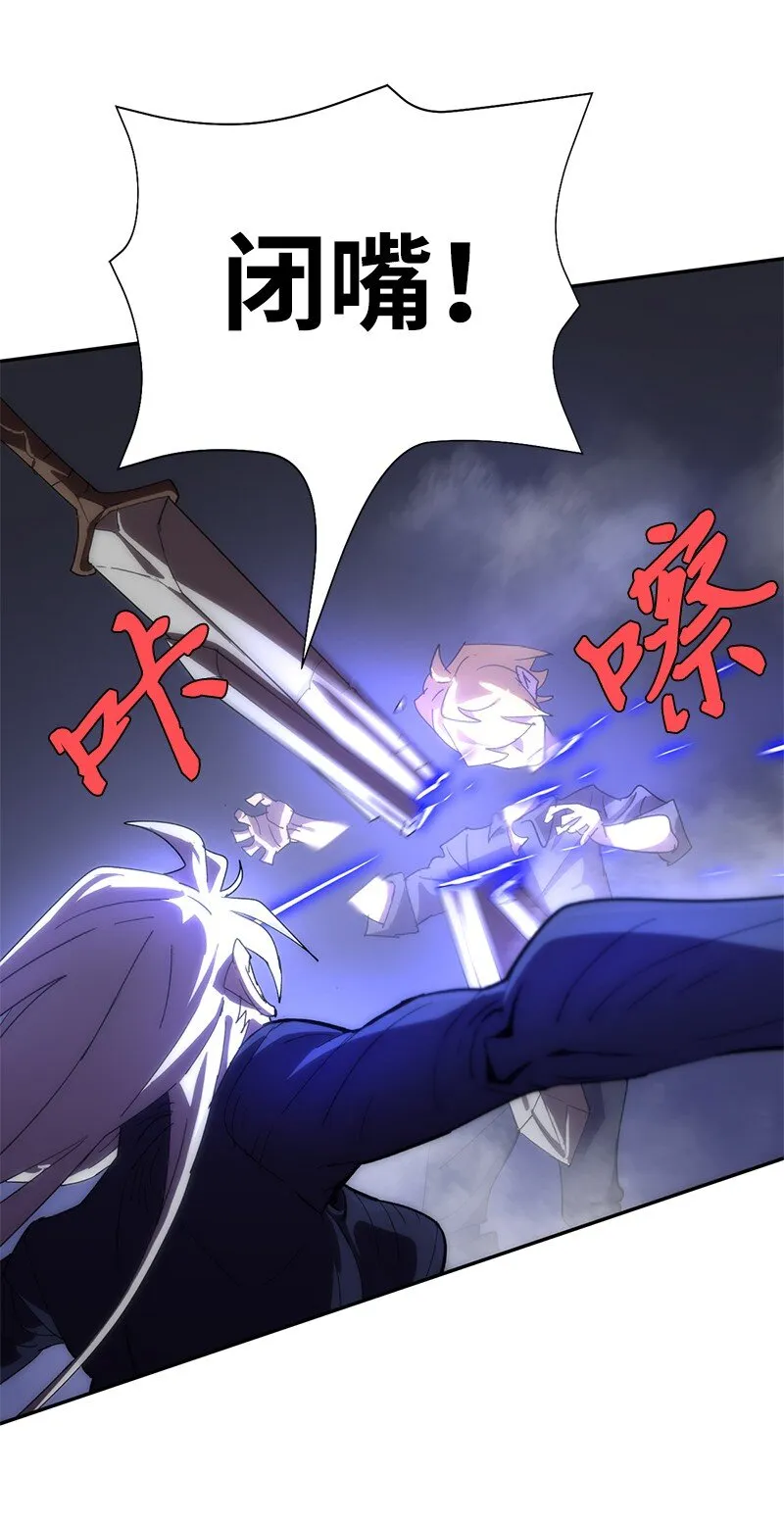179 忠仆的强攻 第35页