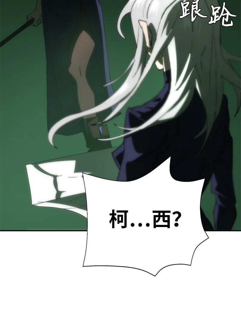 179 忠仆的强攻 第48页