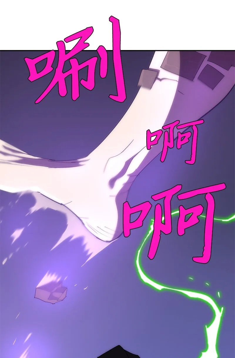 179 忠仆的强攻 第52页