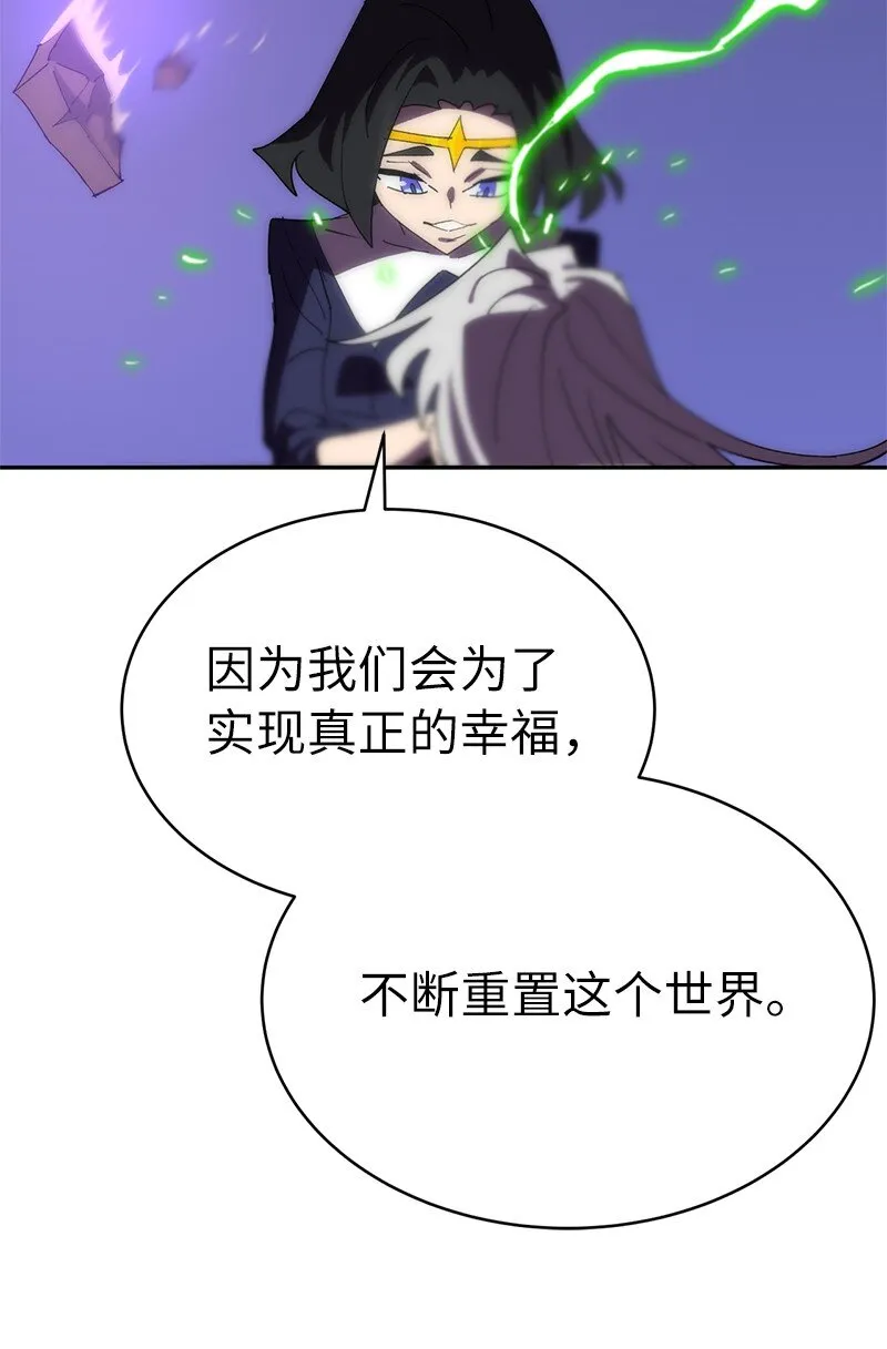 179 忠仆的强攻 第53页
