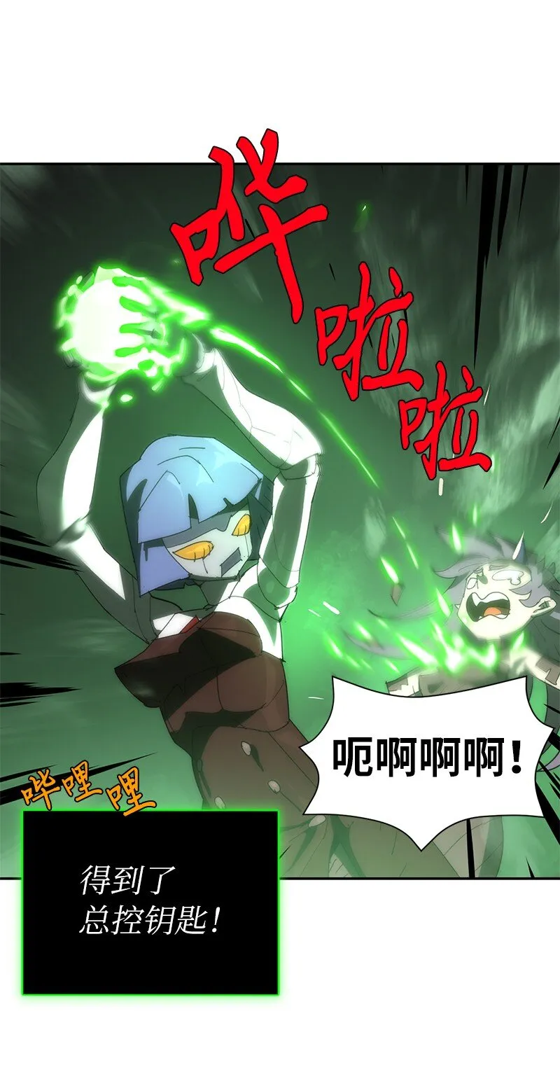 179 忠仆的强攻 第59页