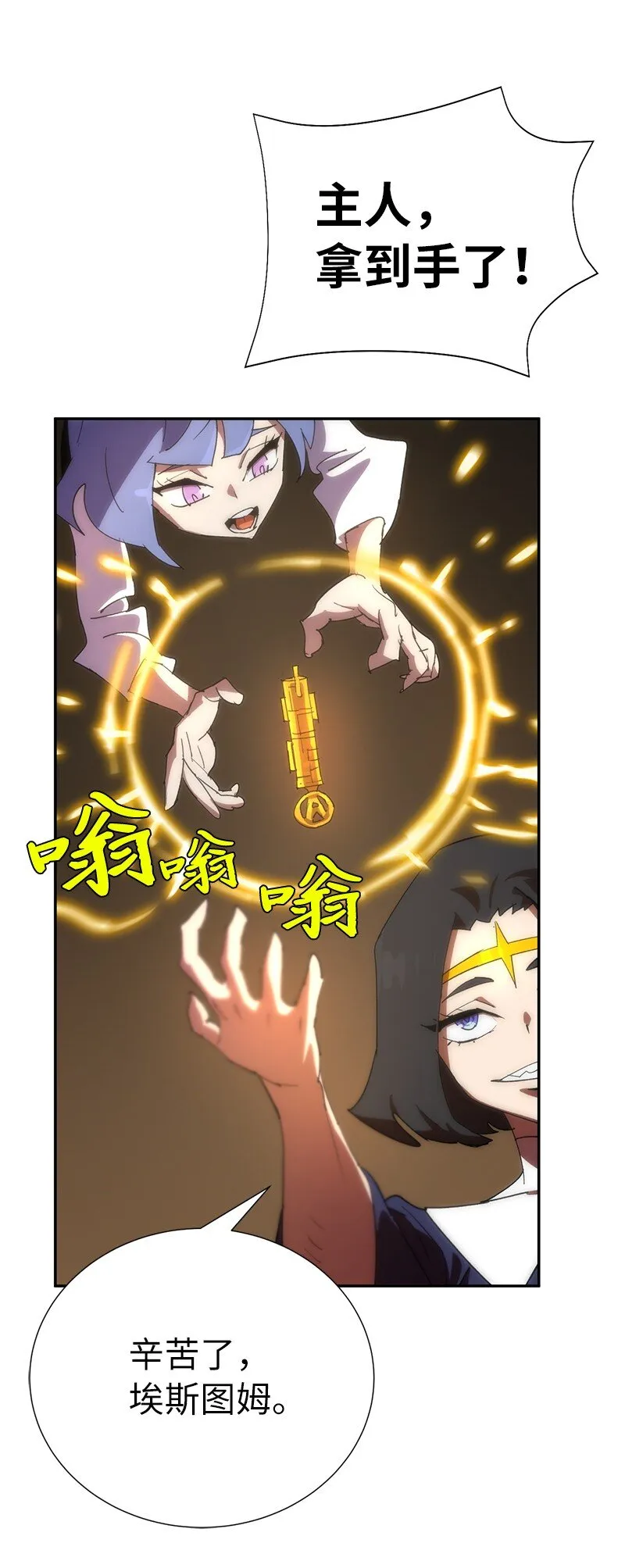 179 忠仆的强攻 第60页