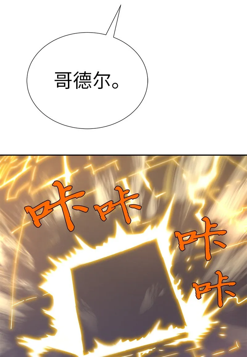 179 忠仆的强攻 第62页