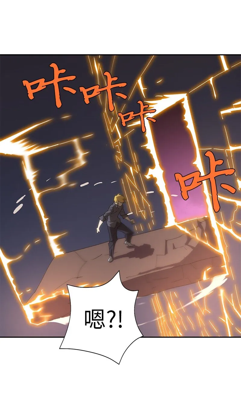 179 忠仆的强攻 第64页