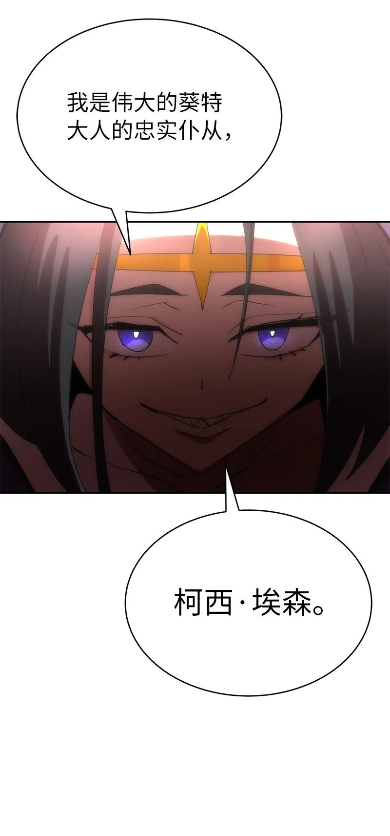 179 忠仆的强攻 第67页