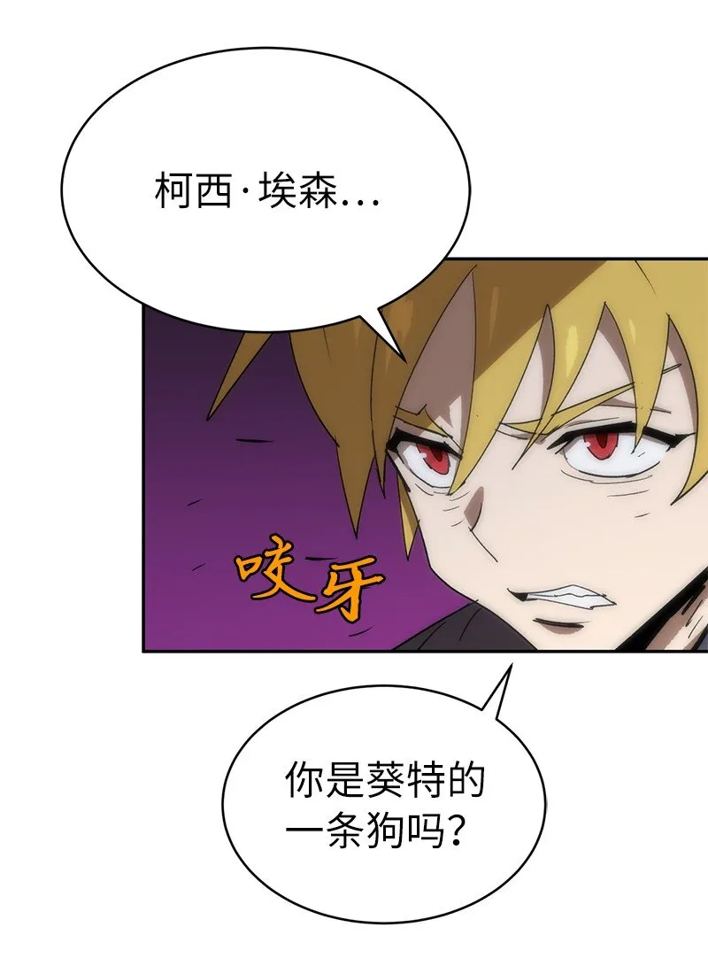 180 一决高下 第3页