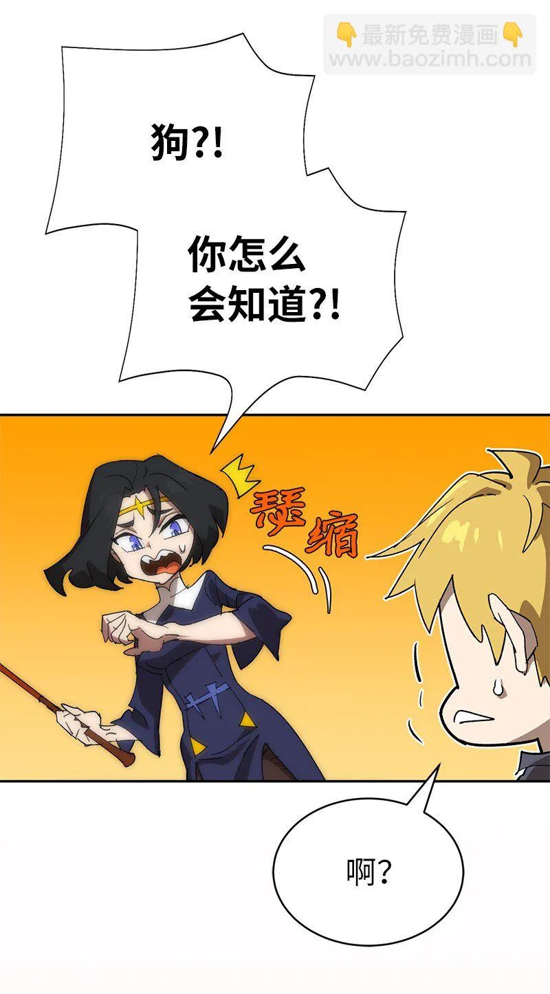 180 一决高下 第4页