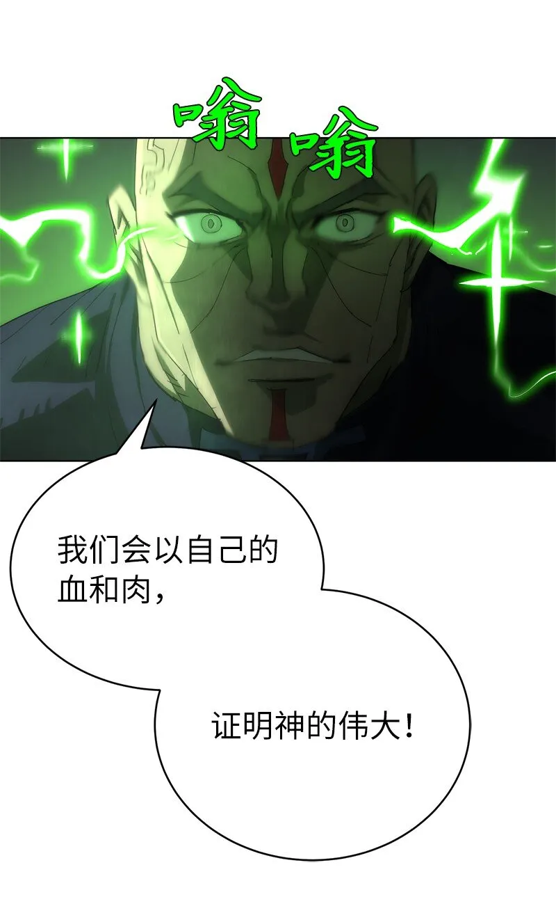 180 一决高下 第52页