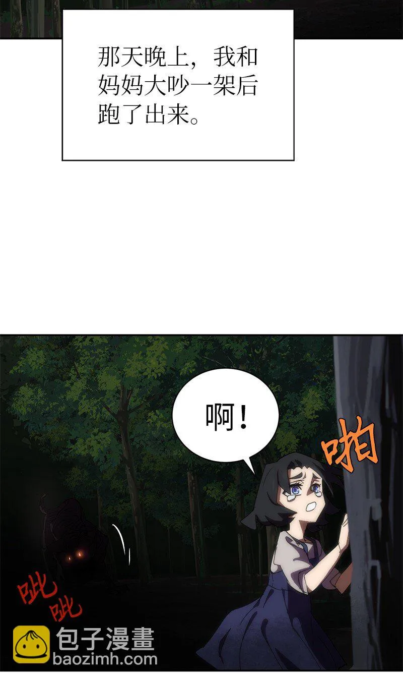 182 归来仍是柯西 第3页