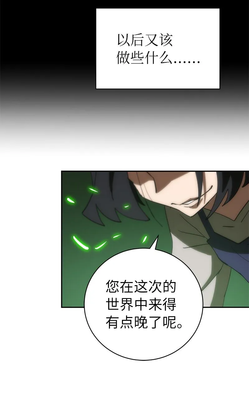 182 归来仍是柯西 第13页