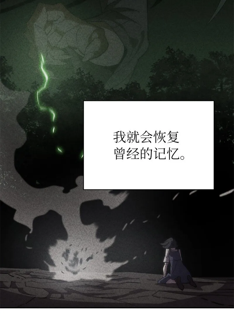 182 归来仍是柯西 第34页