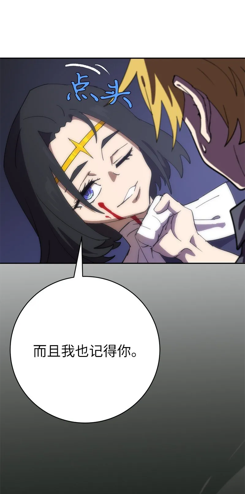 182 归来仍是柯西 第39页