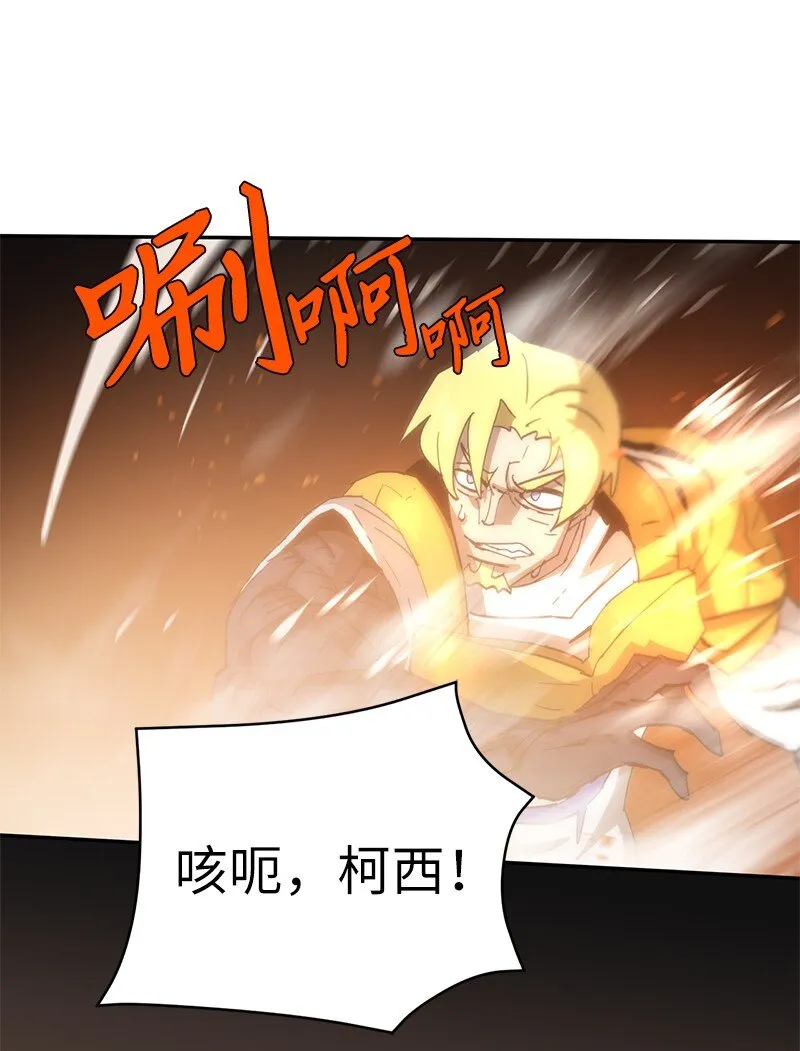 182 归来仍是柯西 第70页