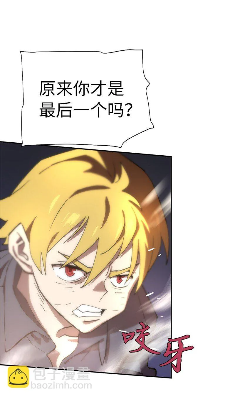 182 归来仍是柯西 第77页