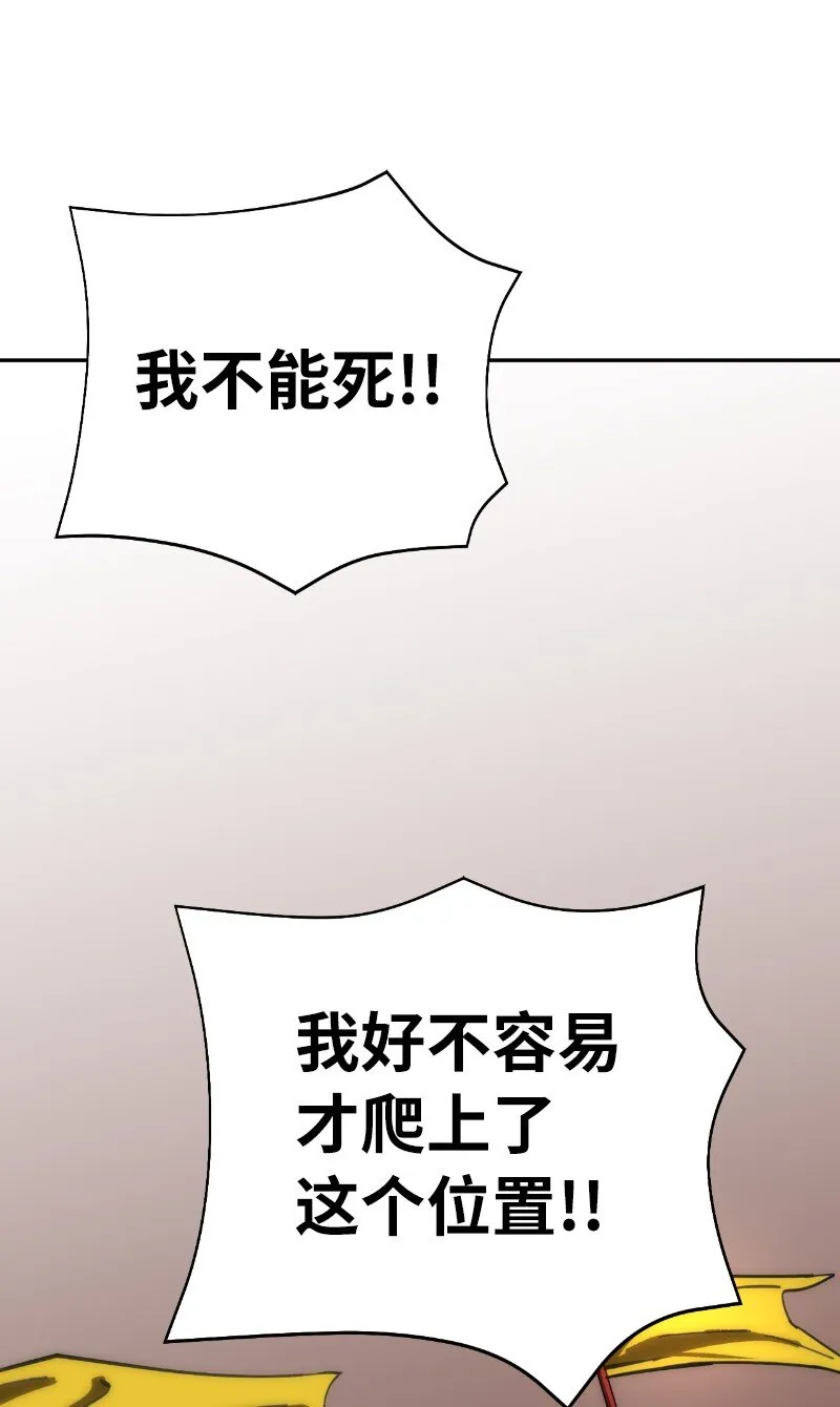 183 棋盘上的变数 第5页