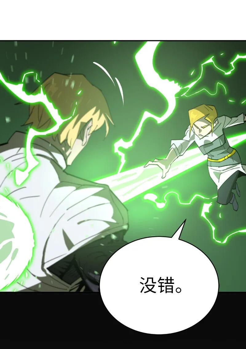 183 棋盘上的变数 第24页
