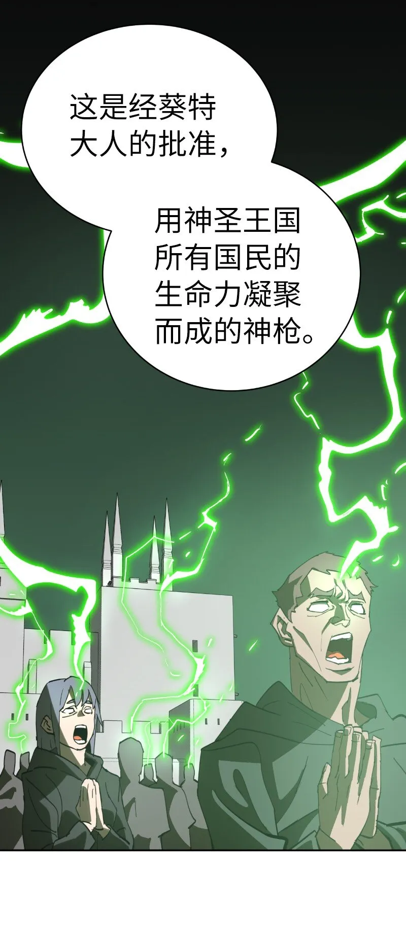 183 棋盘上的变数 第25页