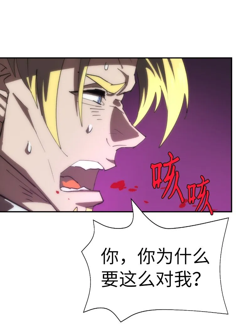 183 棋盘上的变数 第26页
