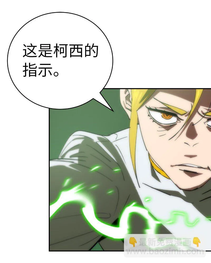 183 棋盘上的变数 第27页