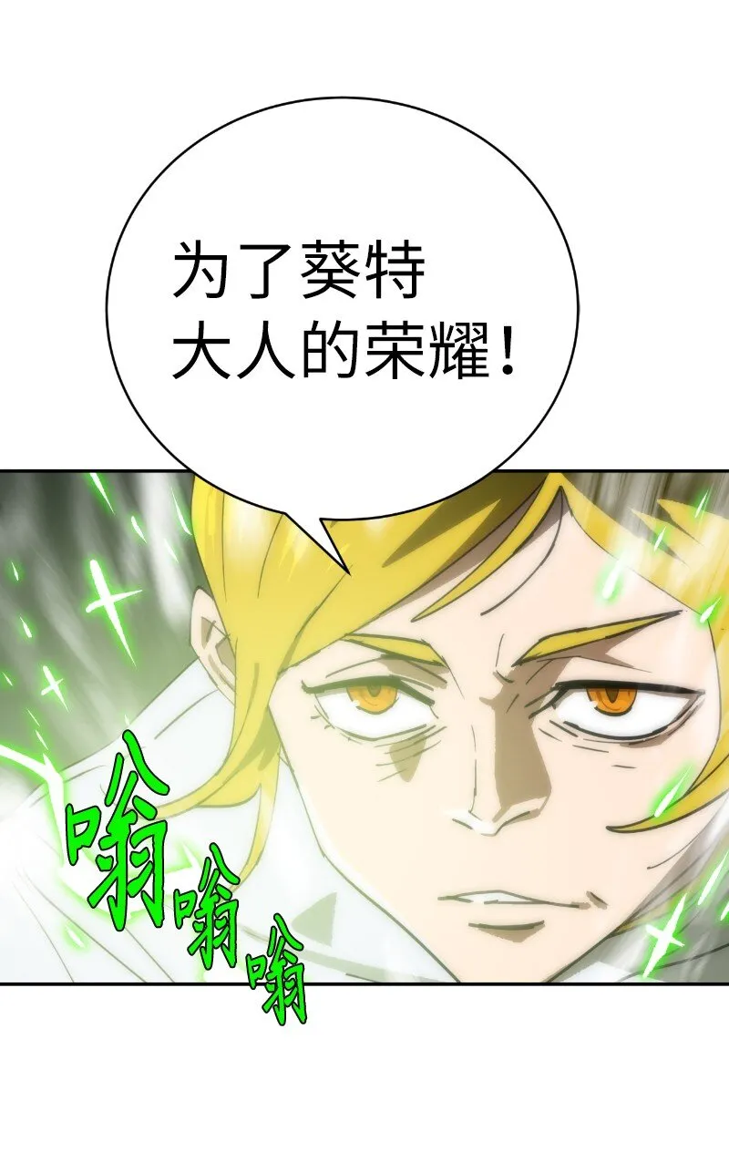 183 棋盘上的变数 第32页