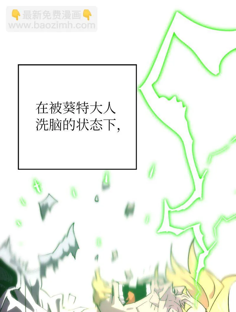 183 棋盘上的变数 第41页