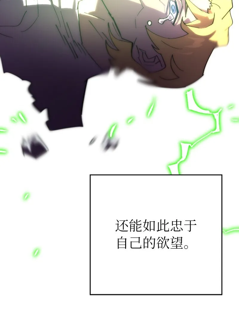 183 棋盘上的变数 第42页