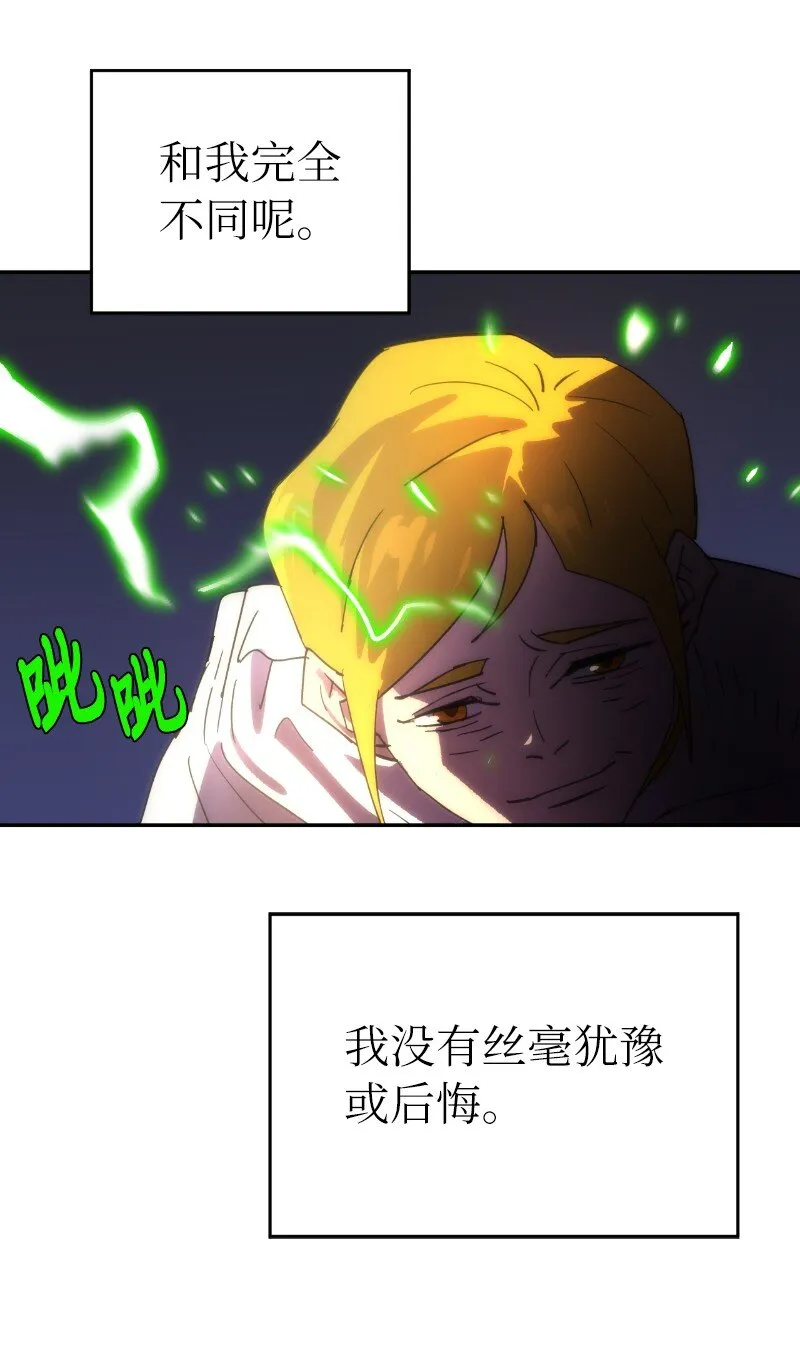 183 棋盘上的变数 第43页