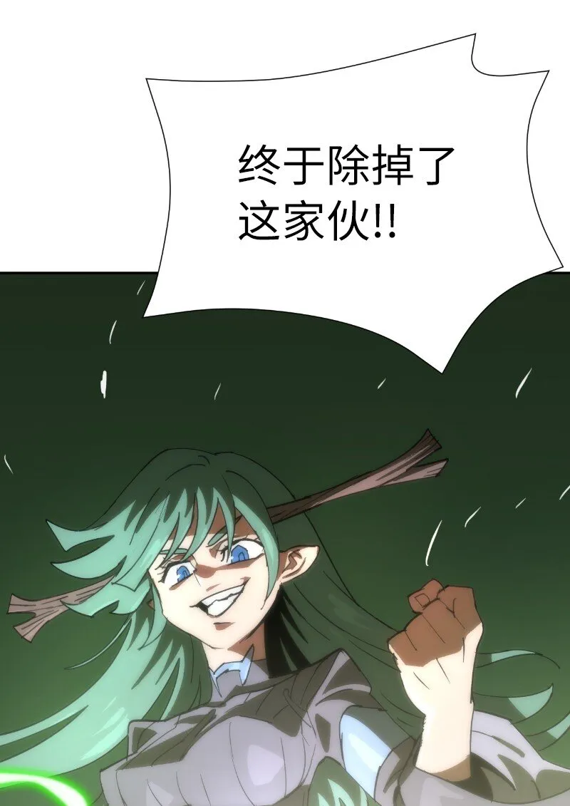 183 棋盘上的变数 第51页