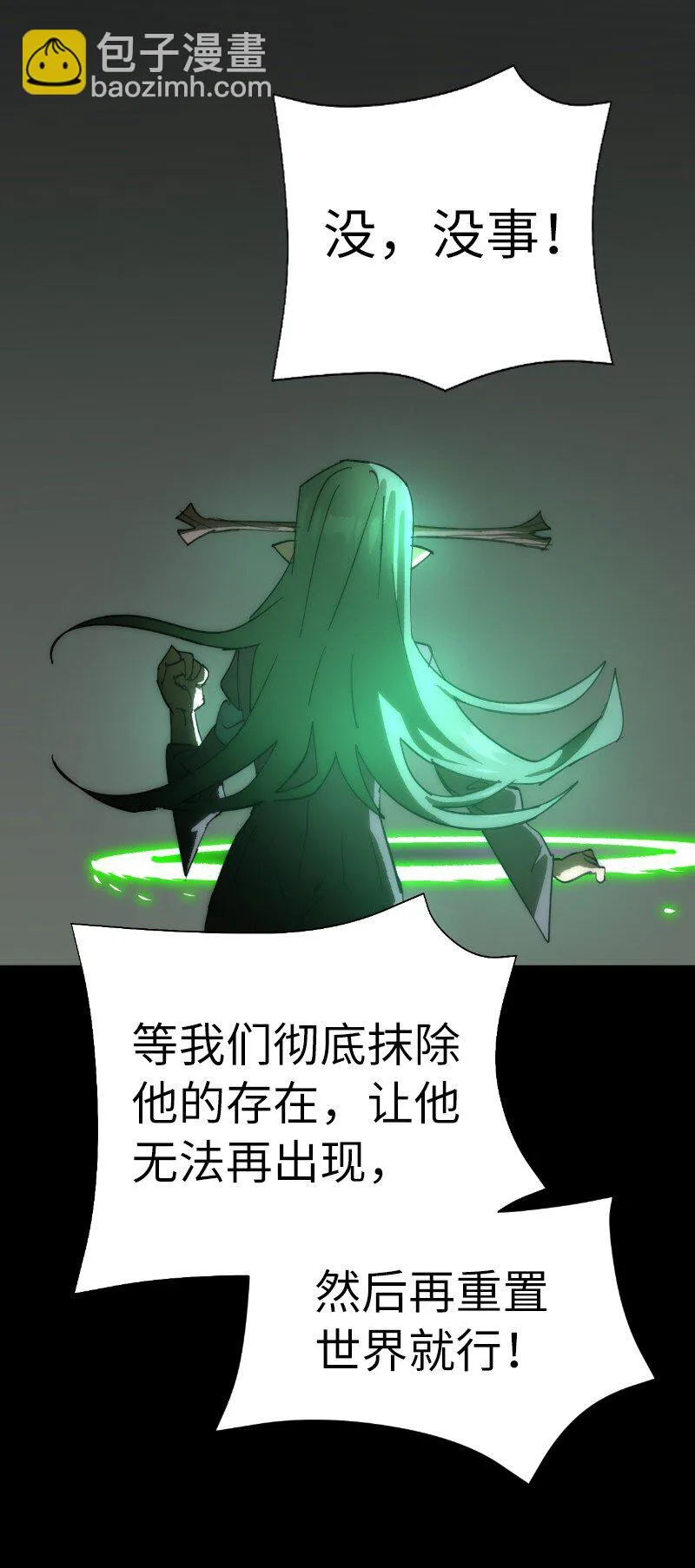183 棋盘上的变数 第55页