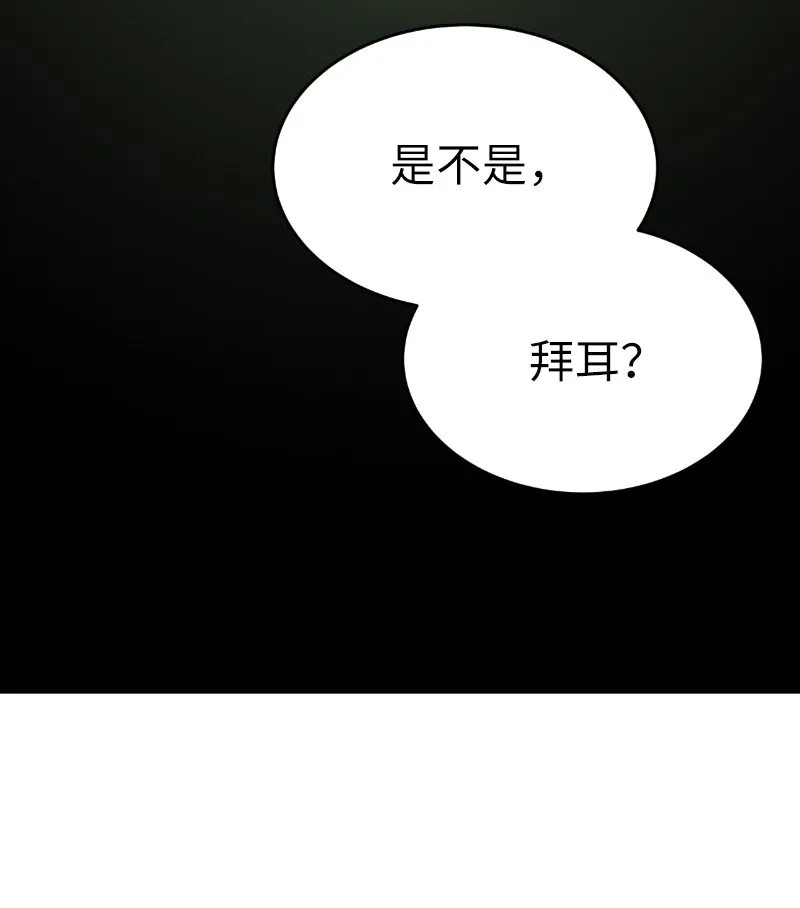 183 棋盘上的变数 第57页