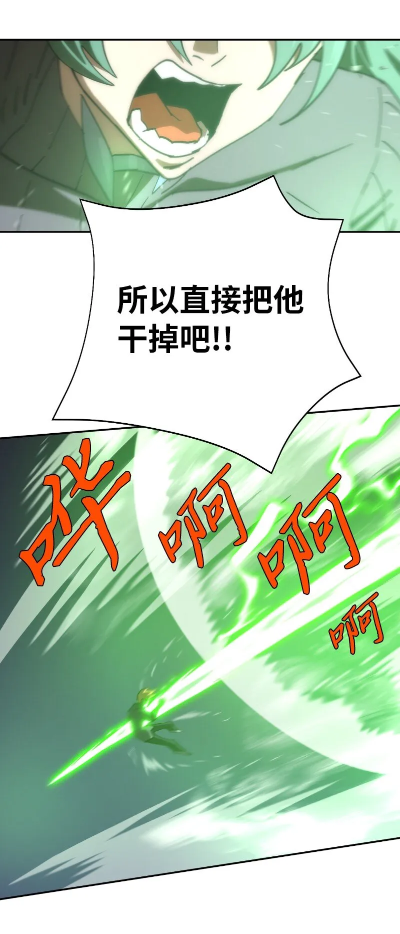 183 棋盘上的变数 第58页