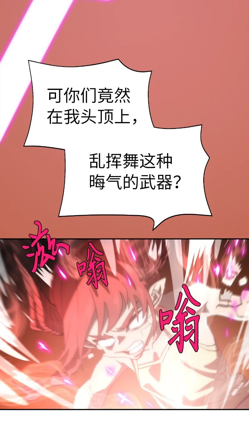 183 棋盘上的变数 第64页