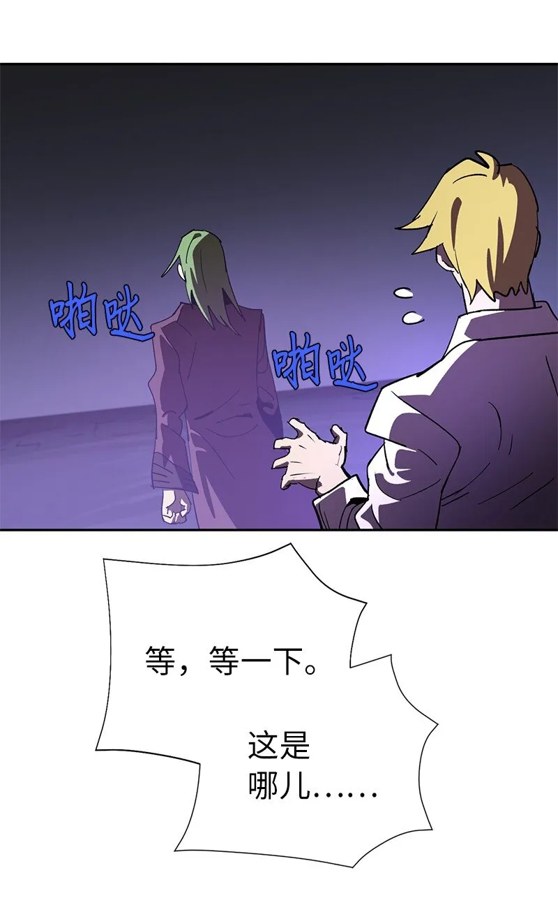 184 真正的勇士 第30页