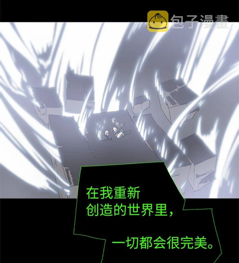 184 真正的勇士 第64页