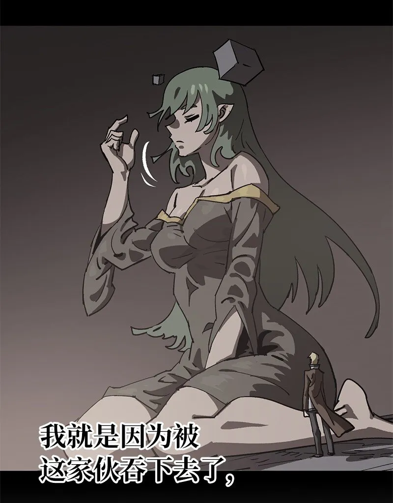 186 真假卡尔 第11页