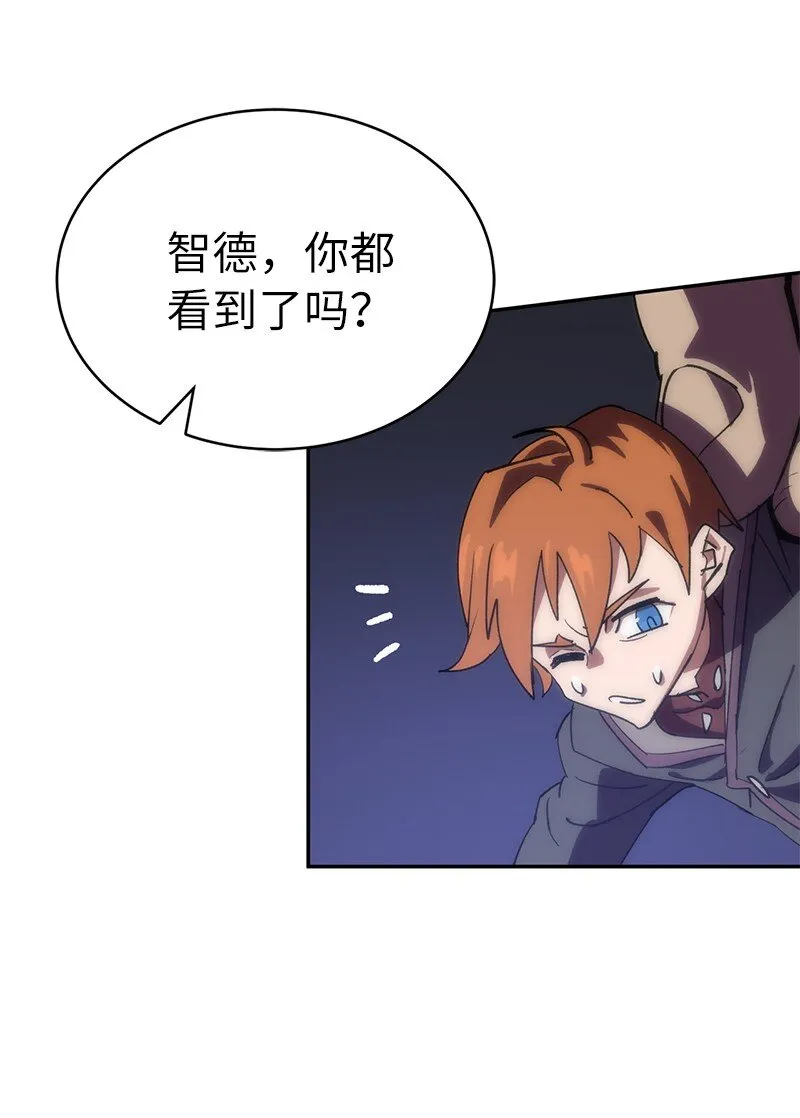 186 真假卡尔 第16页