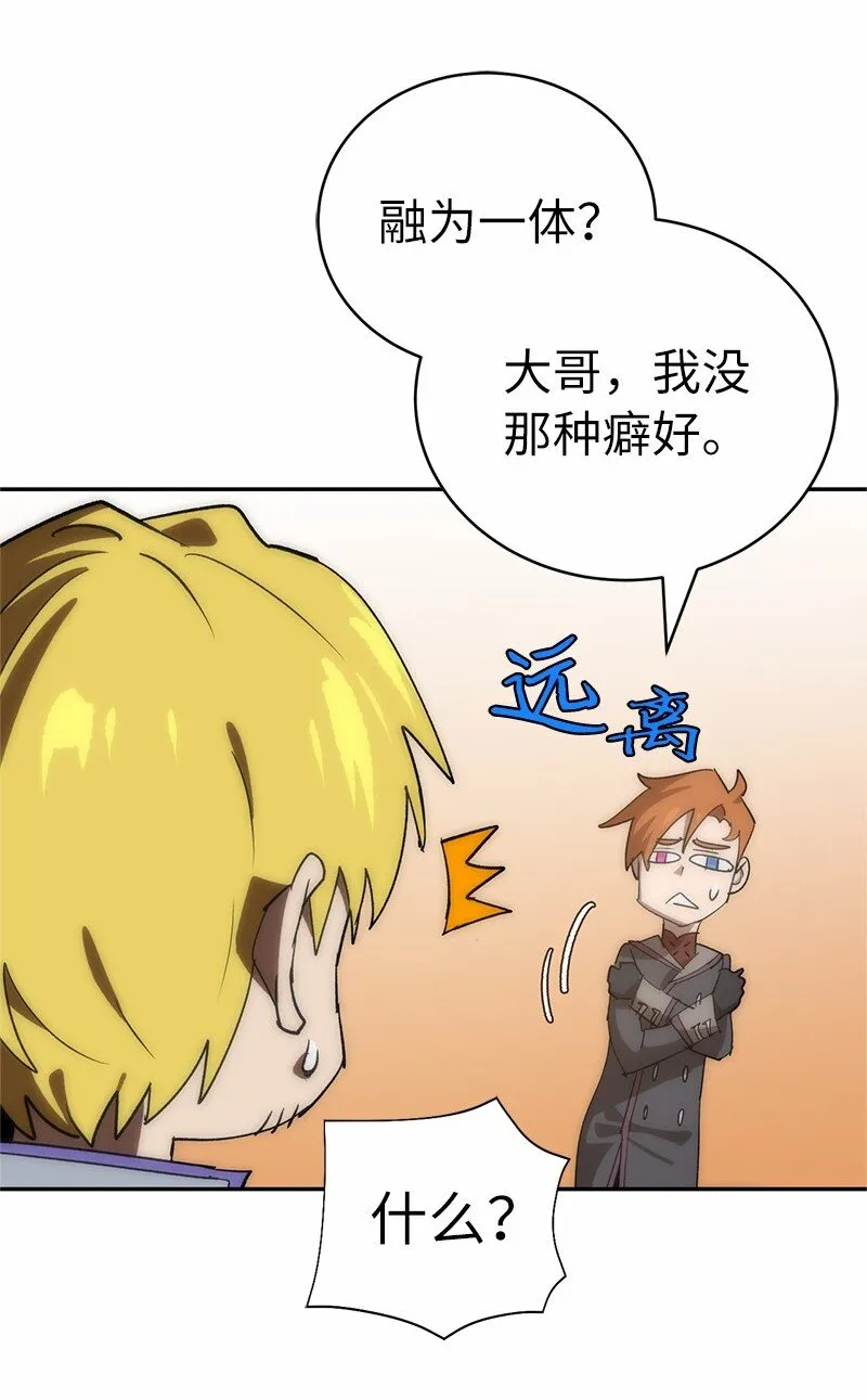 186 真假卡尔 第25页