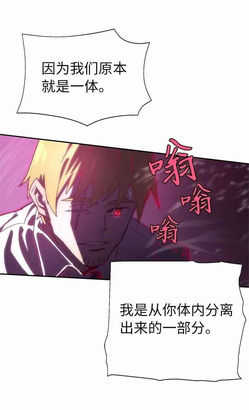 186 真假卡尔 第28页
